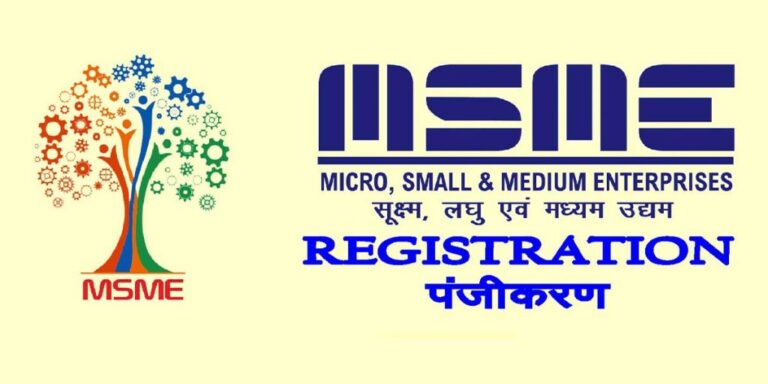 Procedures and Documents for MSME Udyam Registration in India